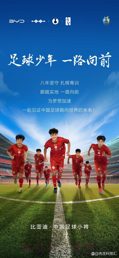 2019“我爱足球”中国民间争霸赛正式启动 一年一度全民足球热潮来袭 2019“我爱足球”中国民间争霸赛正式启动 一年一度全民足球热潮来袭