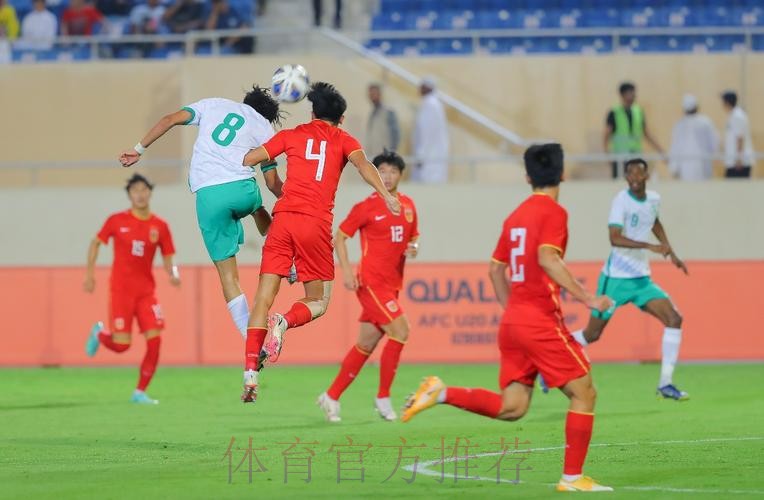 中国队晋级2023年U-20亚洲杯决赛阶段比赛